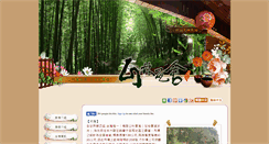 Desktop Screenshot of farm.tentea.com.tw